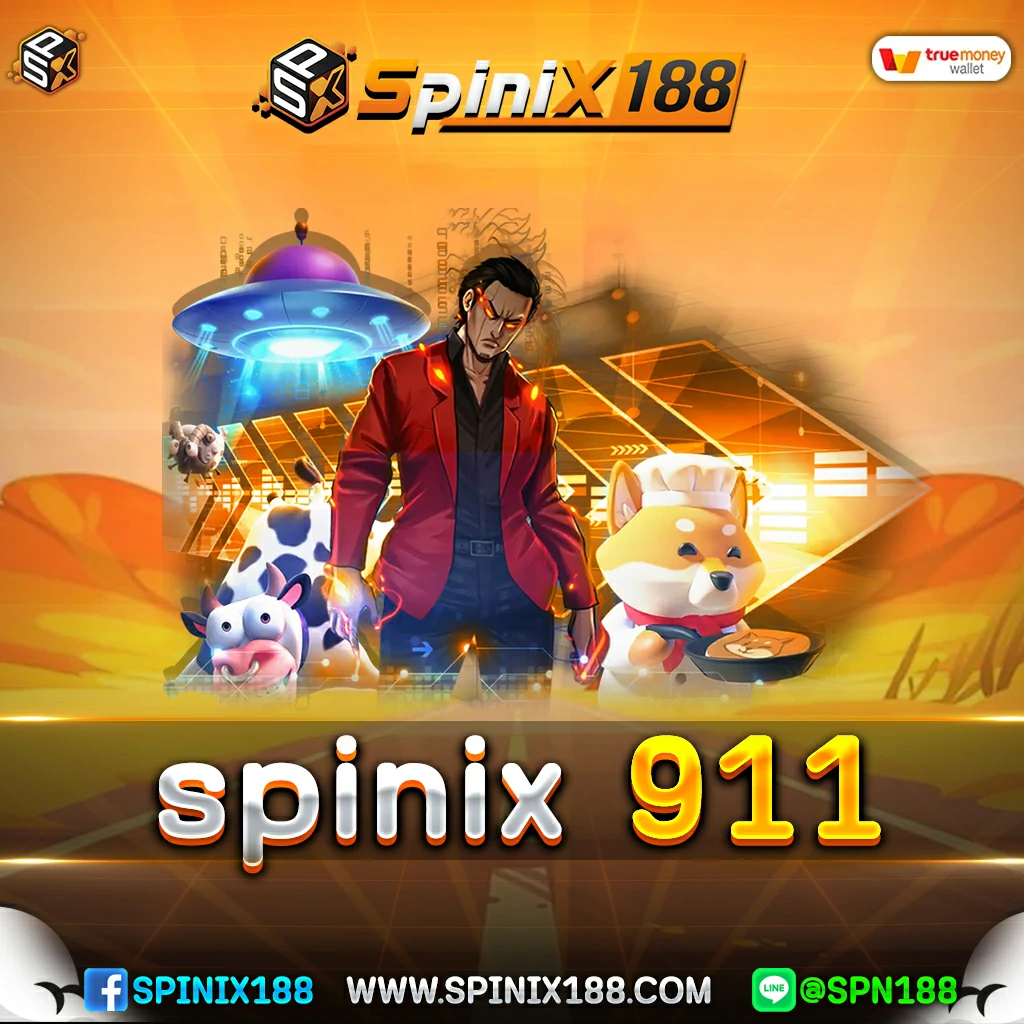 spinix 911