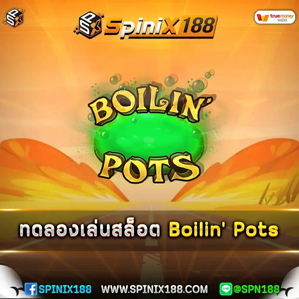 ทดลองเล่นสล็อต Boilin’ Pots