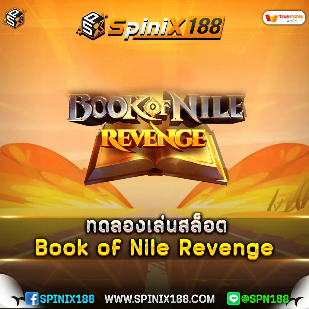 ทดลองเล่นสล็อต Book of Nile Revenge