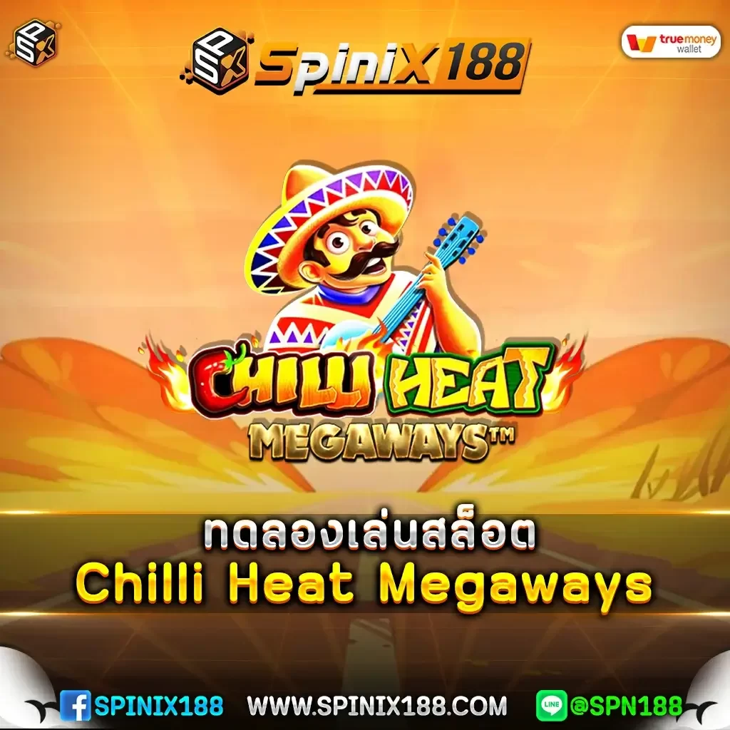 ทดลองเล่นสล็อต Chilli Heat Megaways