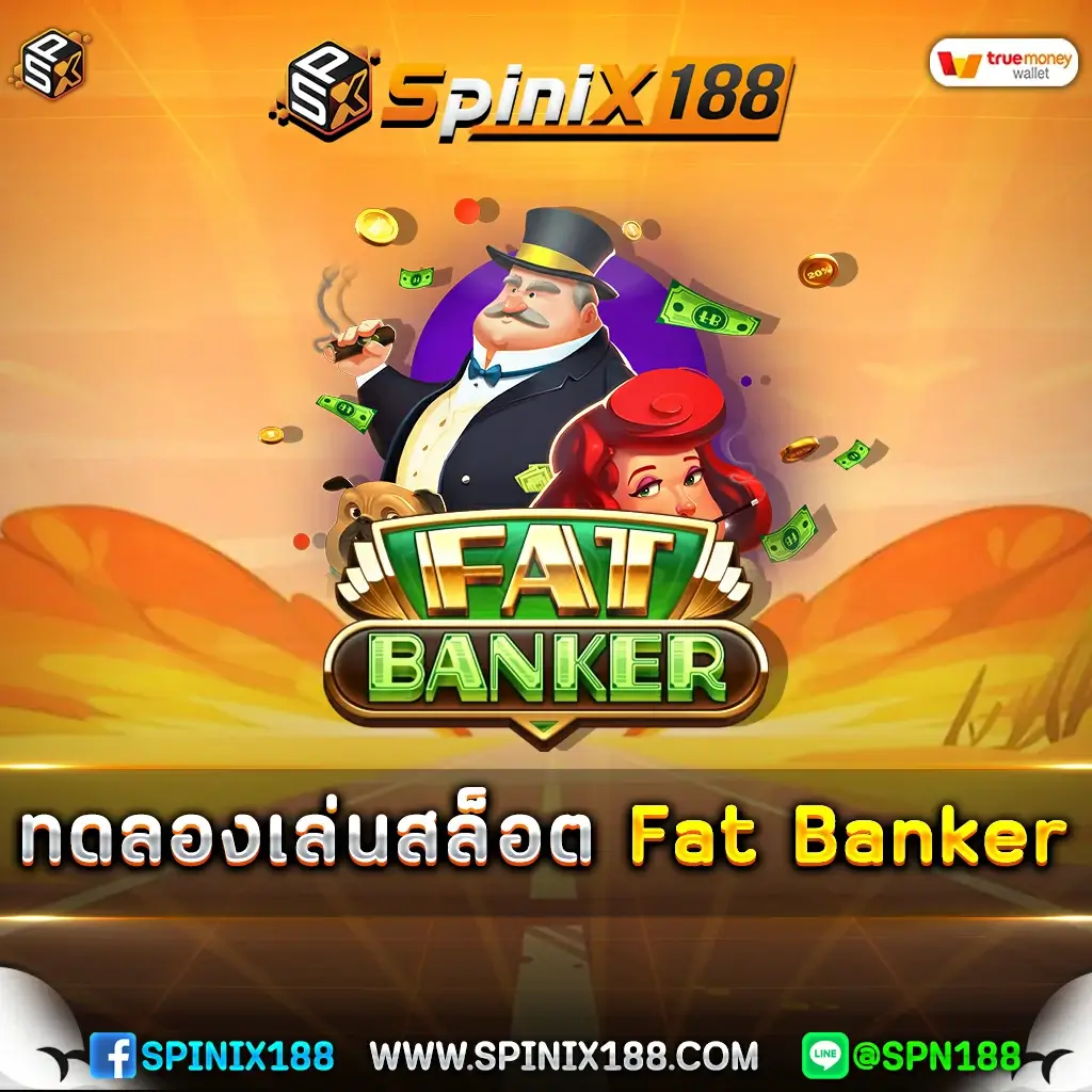 ทดลองเล่นสล็อต Fat Banker