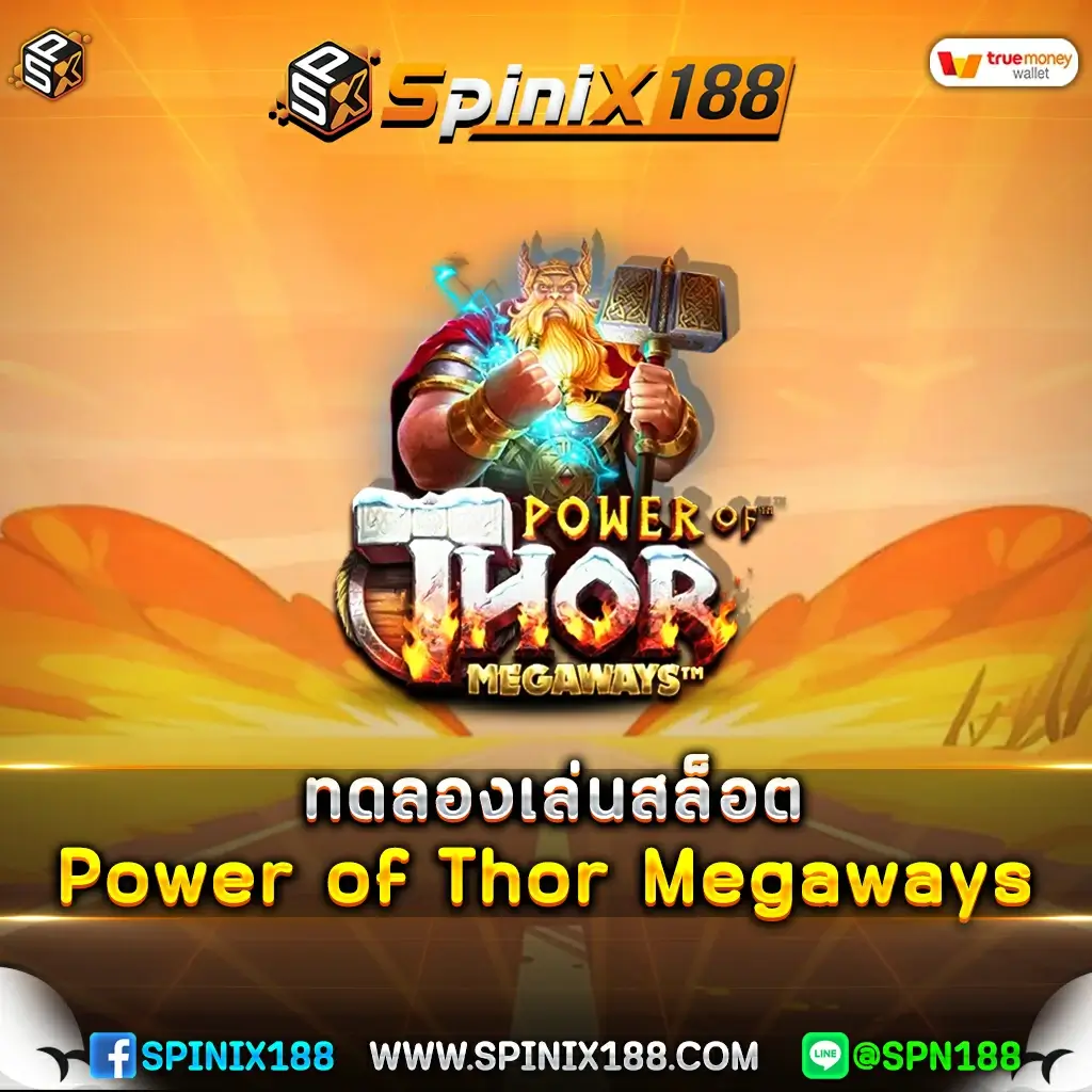 ทดลองเล่นสล็อต Power of Thor Megaways