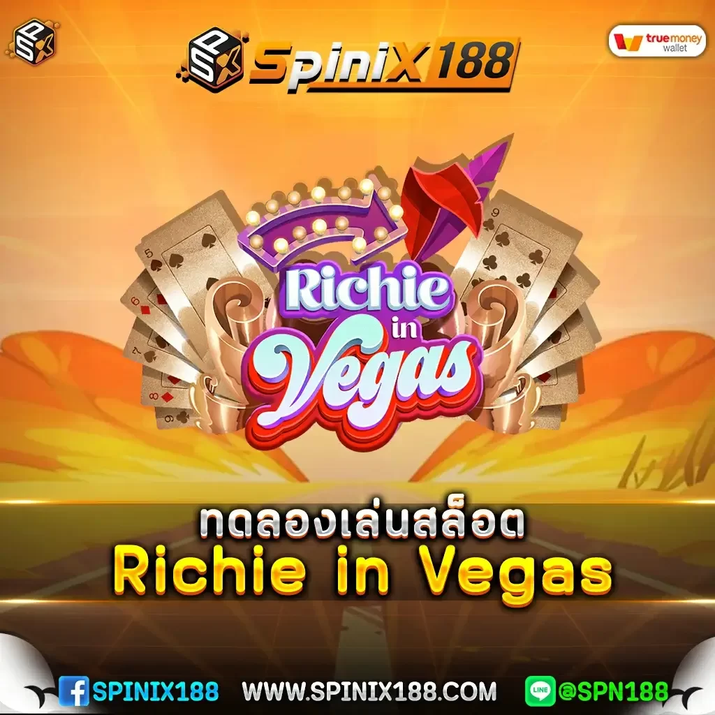 ทดลองเล่นสล็อต Richie in Vegas