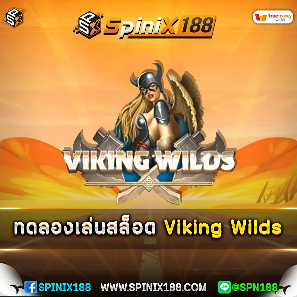 ทดลองเล่นสล็อต Viking Wilds