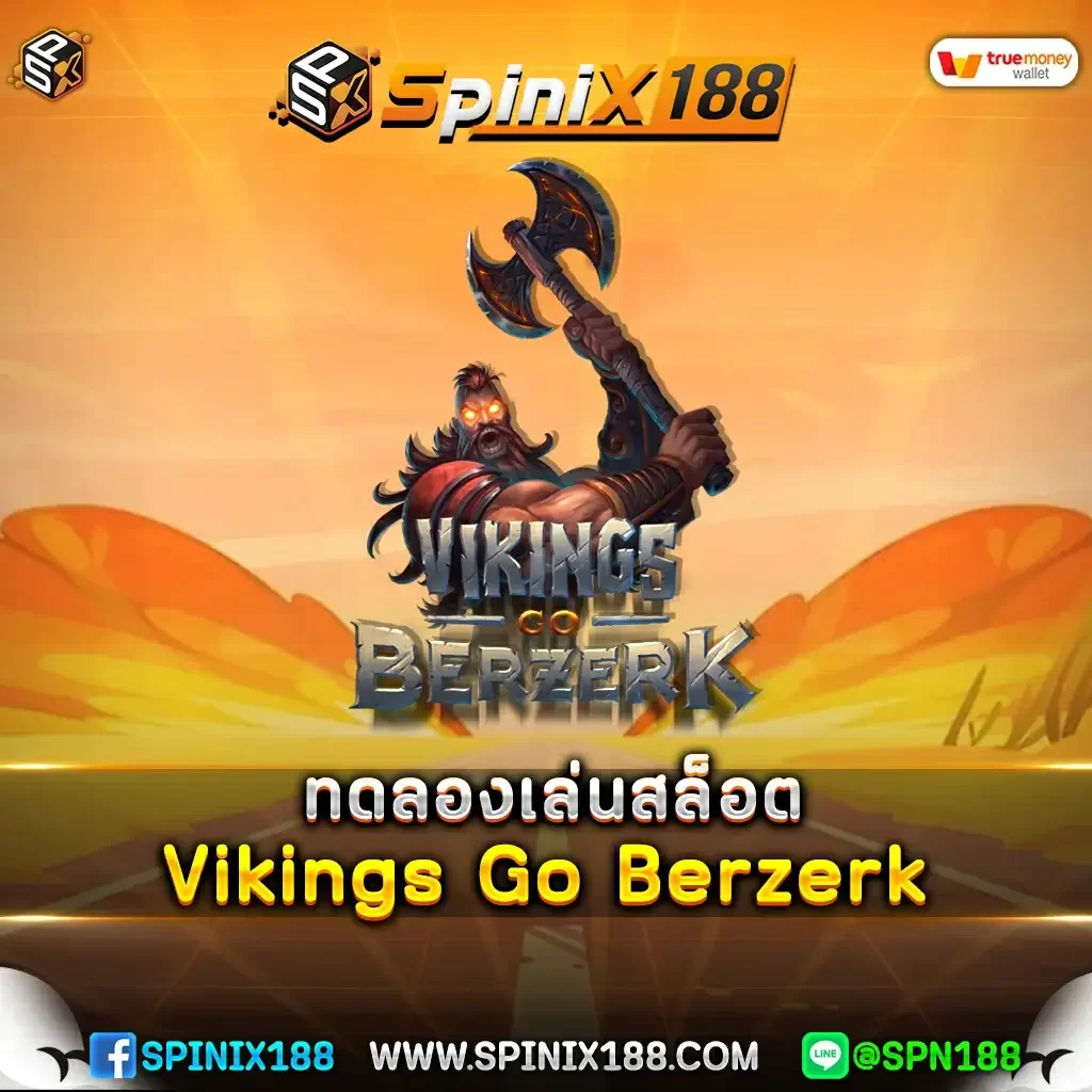 ทดลองเล่นสล็อต Vikings Go Berzerk