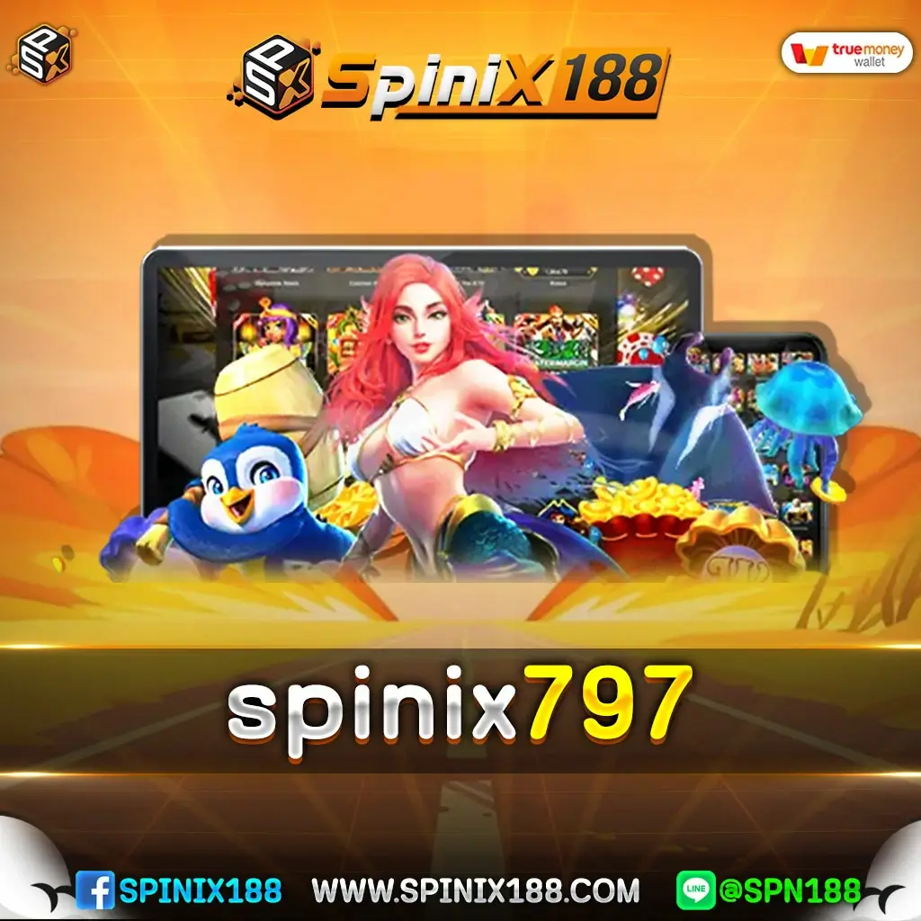 spinix797